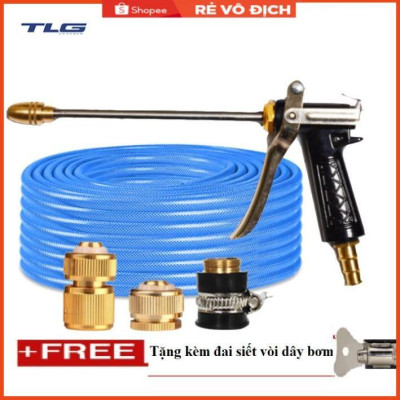 Bộ dây vòi xịt nước rửa xe, tưới cây . tăng áp 3 lần, loại 20m 206318 đầu đồng,cút đồng,+ tặng đai