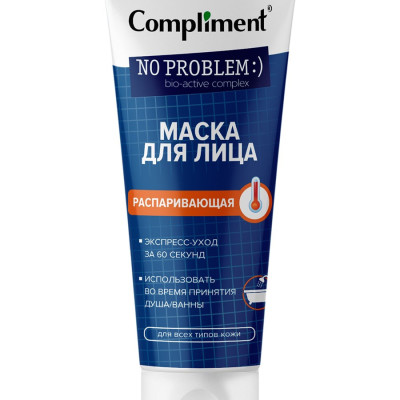 Mặt nạ đất sét xông hơi nóng ấm Compliment No Problem Steaming Face Mask 80ml sạch sâu giảm mụn sáng da