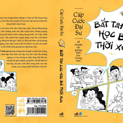 Bắt Tay Các Học Bá Thời Xưa