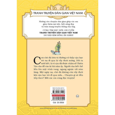 Sách - Chàng Học Trò Và Con Chó Đá - Tranh Truyện Dân Gian Việt Nam - NXB Kim Đồng
