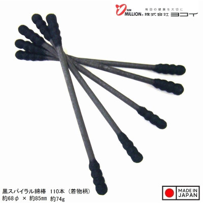 Hộp 110 tăm bông kháng khuẩn than hoạt tính Sanritsu- Black - Hàng Nội Địa Nhật Bản