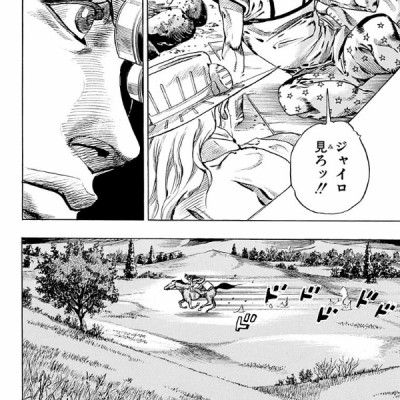 Steel Ball Run 15 Jojo
