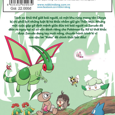 Pokémon The Movie - Koko - Một Khởi Đầu Khác