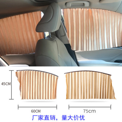 Bộ 4 chiếc Rèm Vải đa năng che nắng cánh cửa ô tô, xe hơi CC21