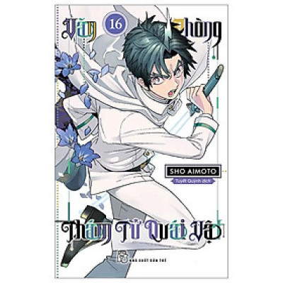 Văn Phòng Thám Tử Quái Vật - Tập 16