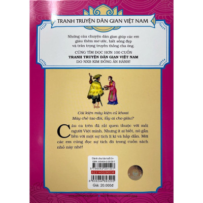 Sách - Cái Kiến Mày Kiện Củ Khoai - Tranh Truyện Dân Gian Việt Nam - NXB Kim Đồng