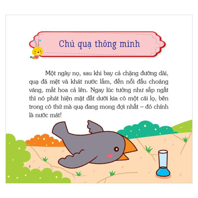 Truyện Kể 5 Phút - Những Câu Chuyện Về Trí Thông Minh (Bìa Cứng) - Bản Quyền