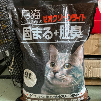 CÁT NHẬT ĐEN  - CÁT VỆ SINH ĐẤT SÉT DÀNH CHO MÈO TÚI 9L