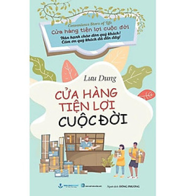 Cửa Hàng Tiện Lợi Cuộc Đời