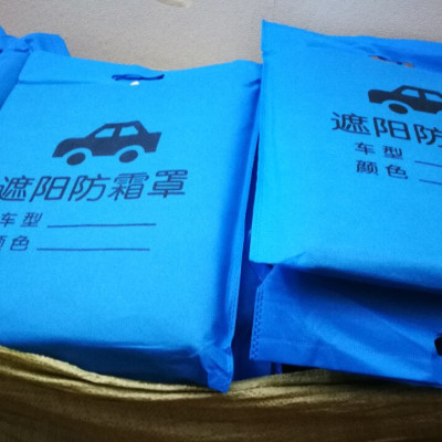 Tấm Che Chống Nắng Xe Hơi 4,5,7 Chỗ  Phản Quang, cách nhiệt kính trước cho xe ô tô dầy 3 lớp, 1 mặt tráng nhôm