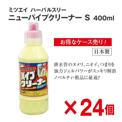 Dung dịch thông tắc đường ống Mitsuei 400ml - Hàng Nội Địa Nhật Bản