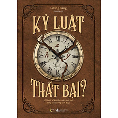 Kỷ Luật Hay Thất Bại? - Bản Quyền