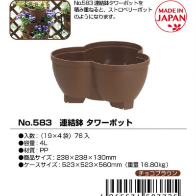 Chậu trồng cây cảnh 03 khoang Yamada 4L làm từ nhựa PP cao cấp cứng cáp, độ bền cao - nội địa Nhật Bản