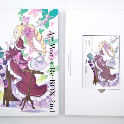 Re:ゼロから始める異世界生活 大塚真一郎 Art Works Re:BOX 2nd