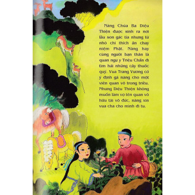 Sách - Sự Tích Phật Bà Quan Âm - Tranh Truyện Dân Gian Việt Nam - NXB Kim Đồng