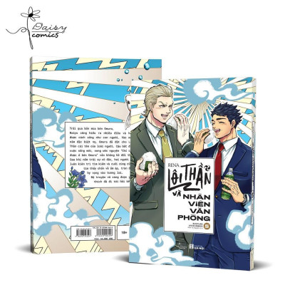 Sách - Lôi Thần Và Nhân Viên Văn Phòng - Tập 5 - Rena - AZ Việt Nam