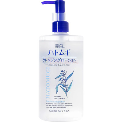 Nước tẩy trang Ý Dĩ Kumano Hatomugi Reihaku Cleansing Lotion làm sạch sâu và dưỡng sáng da (500ml) - Hàng chính hãng