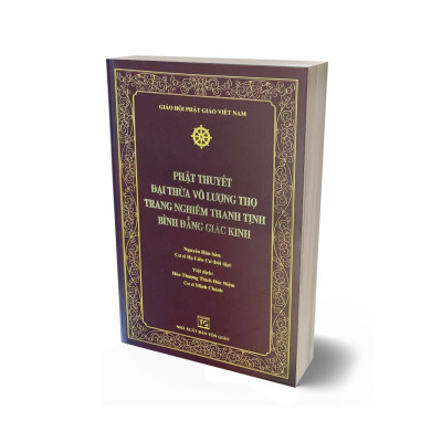 Phật Thuyết Đại Thừa Vô Lượng Thọ Trang Nghiêm Thanh Tịnh Bình Đẳng Giác Kinh (Bìa Da Nâu)