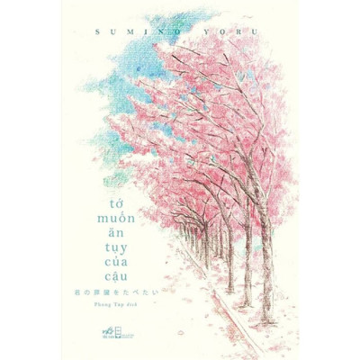 Tớ Muốn Ăn Tụy Của Cậu