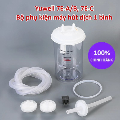 Máy hút dịch 1 bình dành cho người lớn và trẻ em YUWELL 7E-A - Nhập khẩu chính hãng - Bảo hành 2 năm