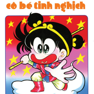 Asari - Cô Bé Tinh Nghịch - Tập 17 (Tái Bản 2024)