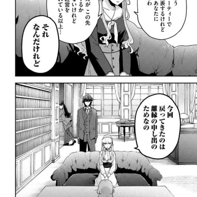 Yuki To Boku 4 (Japanese Edition)