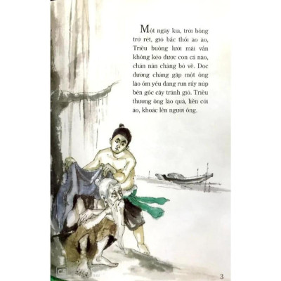 Sách - Chiếc Áo Tàng Hình - Tranh Truyện Dân Gian Việt Nam - NXB Kim Đồng