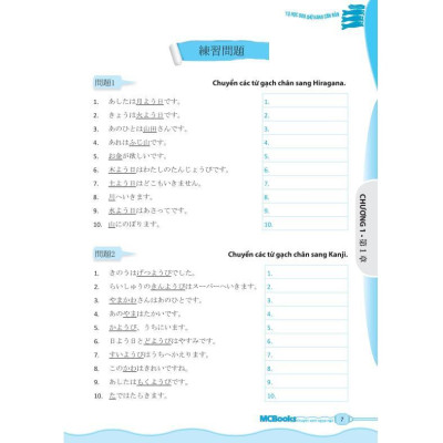 Sách - Tự Học 600 Chữ Kanji Căn Bản - MCBooks