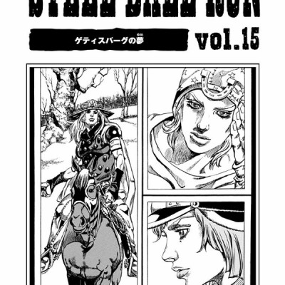 Steel Ball Run 15 Jojo