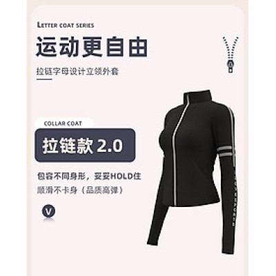Áo Khoác Thể Thao Dài Tay Cổ Đứng Phối Khóa Kéo Chất Vải Khô Thoáng Nhanh