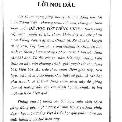 Học Tốt Tiếng Việt Lớp 5 - Tập 2 (Tái Bản Có Chỉnh Lí Lần Thứ 9 Theo Chương Trình Giảm Tải)