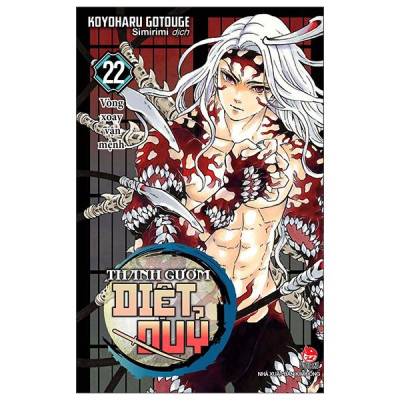 Sách - Thanh Gươm Diệt Quỷ - Kimetsu No Yaiba - Tập 22 - Vòng Xoay Vận Mệnh (Tái Bản 2025)