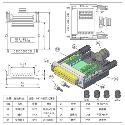 Đầu bấm cổng DB25 đực male bắt vít kèm vỏ ốp kẽm chân đồng mạ vàng 24K HD-LINK YL-JM003-25M. HÀNG CHÍNH HÃNG !!!