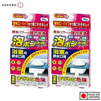 Bột thông tắc đường ống nhà tắm Kokubo 40g - Hàng Nội Địa Nhật Bản